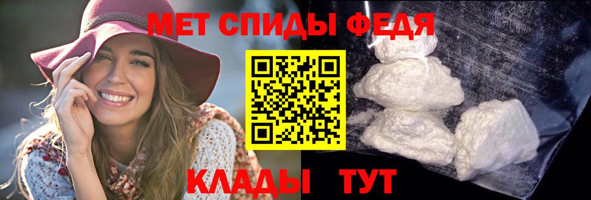 Великий Устюг  Amphetamine 97%  АМФ  ОМГ ОМГ ссылки  Вход с VPN 