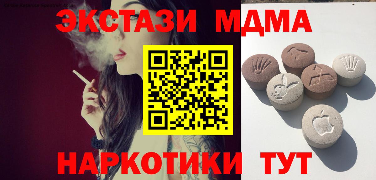 Экстази ешки Великий Устюг