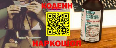 винт Аргун