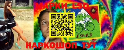 бутират Апрелевка