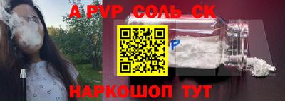 бутират Апрелевка