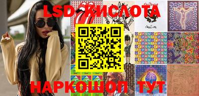 каннабис Апшеронск