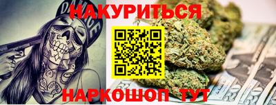 бутират Апрелевка