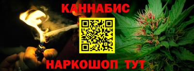 бутират Апрелевка
