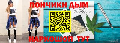каннабис Апшеронск