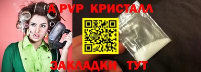 винт Аргун