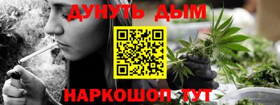 каннабис Апшеронск