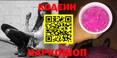 каннабис Апшеронск
