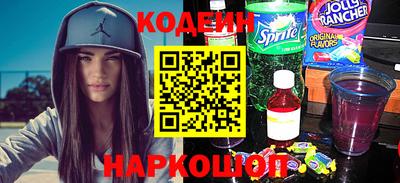 бутират Апрелевка