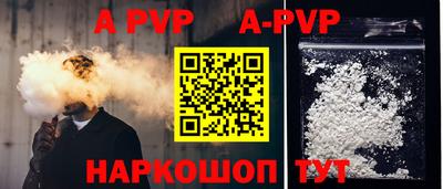 каннабис Апшеронск