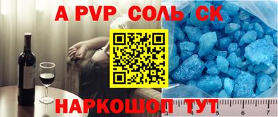 бутират Апрелевка