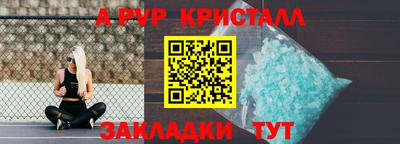 бутират Апрелевка