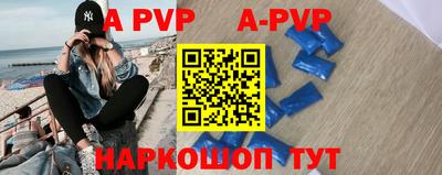 каннабис Апшеронск