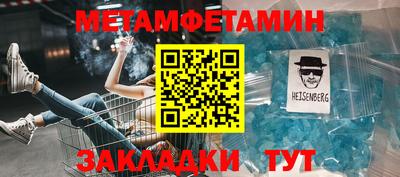 бутират Апрелевка