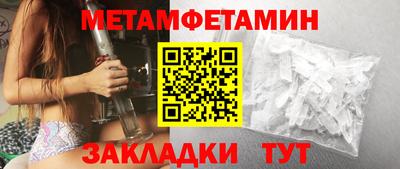 винт Аргун
