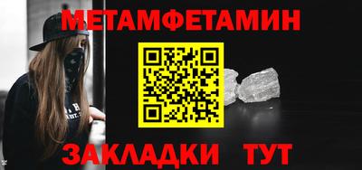 бутират Апрелевка