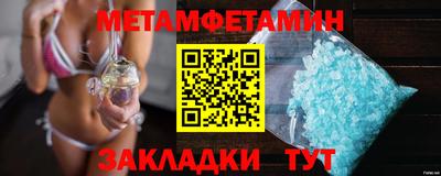 бутират Апрелевка