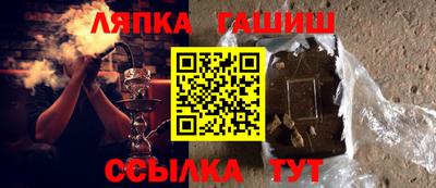 каннабис Апшеронск