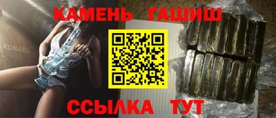 винт Аргун