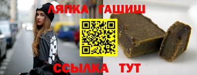 бутират Апрелевка