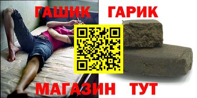 бутират Апрелевка