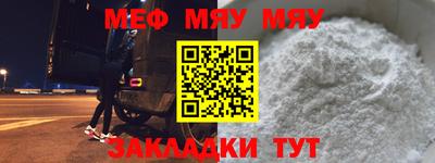 винт Аргун