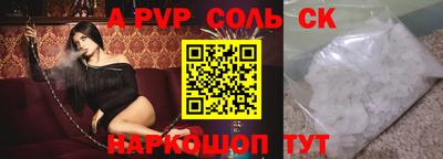 бутират Апрелевка