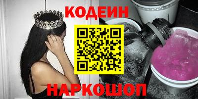 бутират Апрелевка