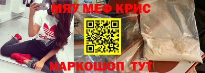 винт Аргун