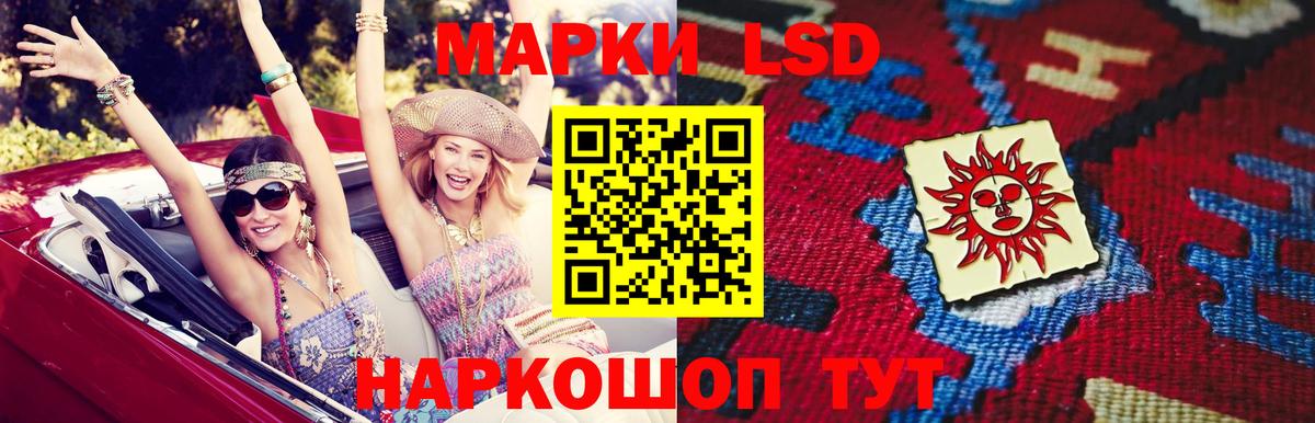 Лсд 25 экстази  Вход с VPN  Великий Устюг  ЛСД экстази кислота 