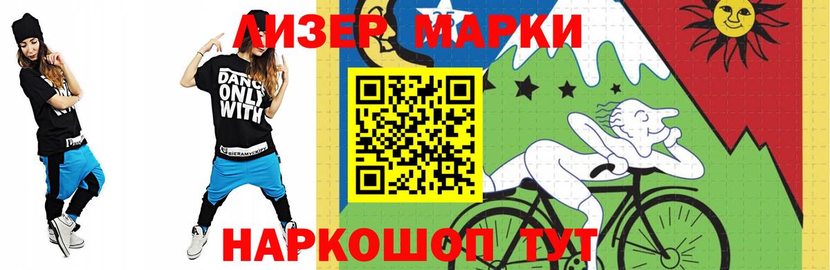 LSD-25 экстази кислота Великий Устюг