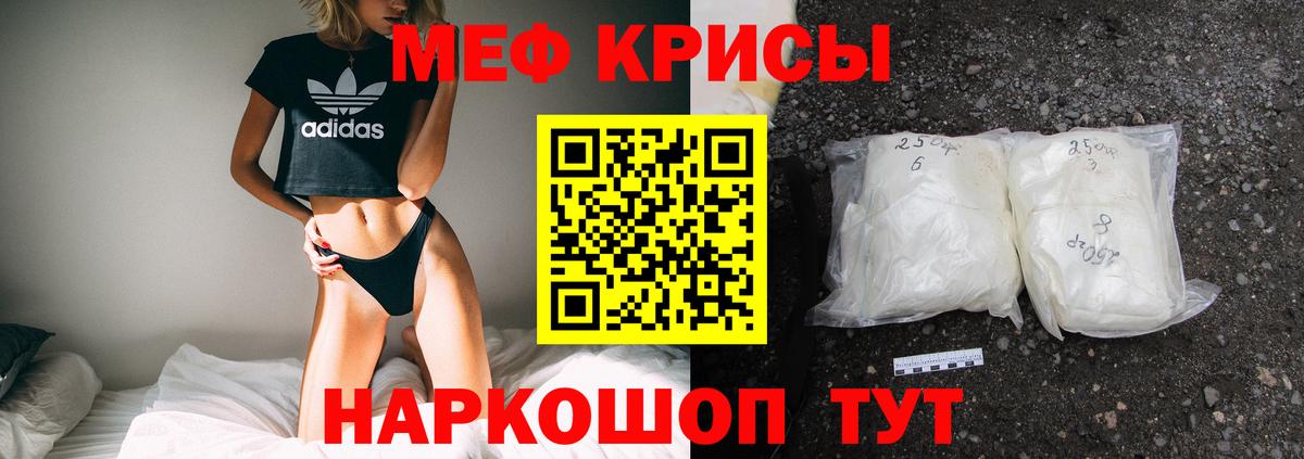 Великий Устюг  МЯУ-МЯУ VHQ  Вход с VPN  МЕФ мука 