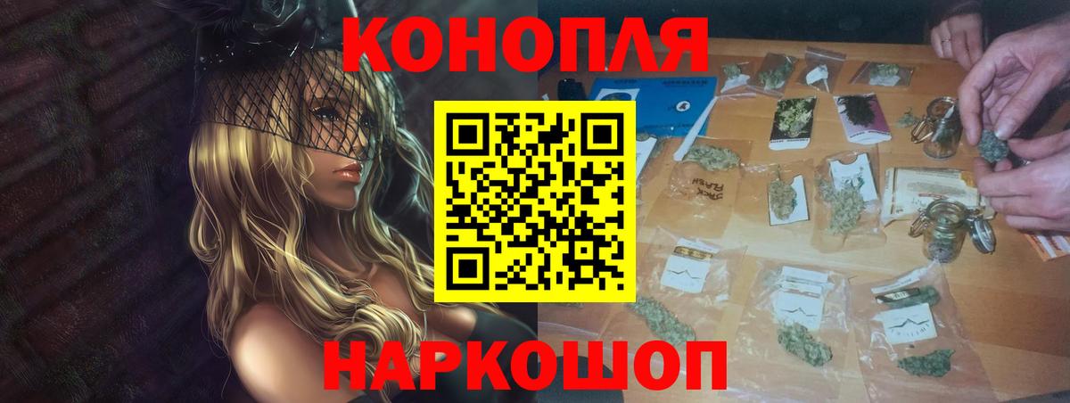 Марихуана THC 21%  Бошки марихуана индика  Вход с VPN  Марихуана семена  Великий Устюг 
